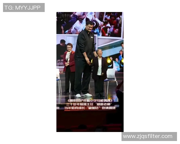 姚明出差期间与团队分享经验的视频记录引发热议