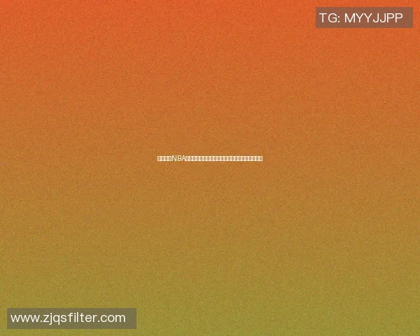 明星篮球NBA的魅力与影响力探讨及其在全球体育文化中的地位 明星篮球NBA的魅力与影响力探讨及其在全球体育文化中的地位